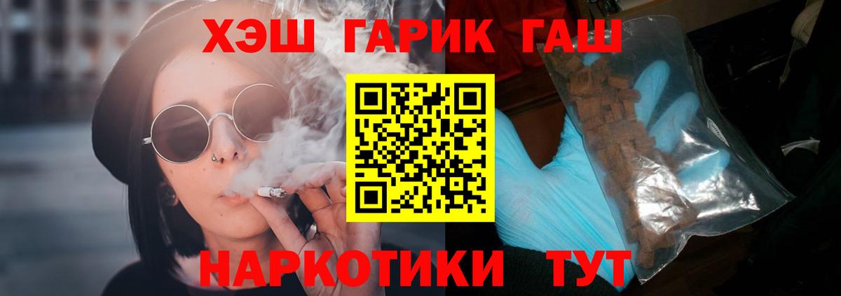 ГАШ гарик Качканар