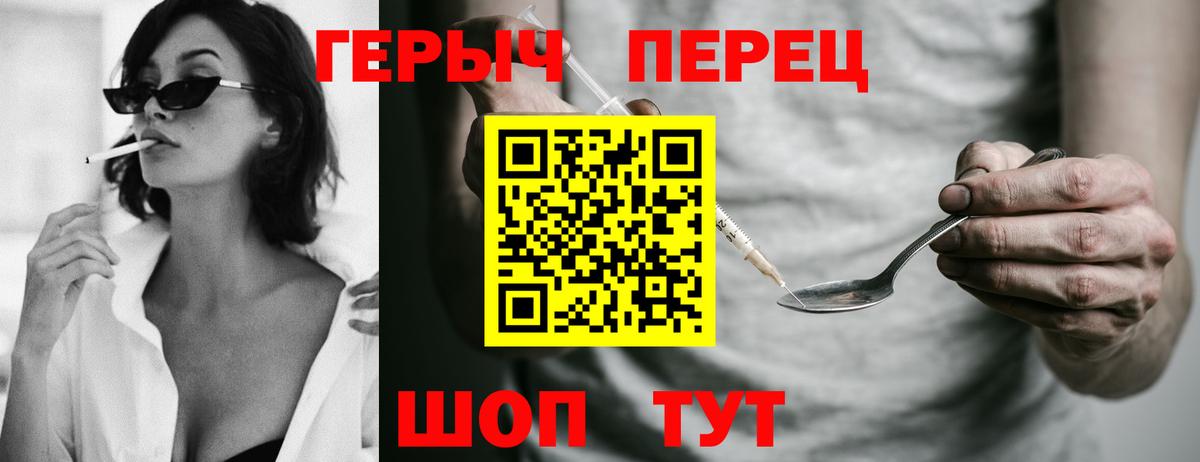 Героин афганец Качканар