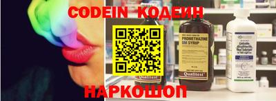 герыч Анапа