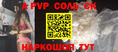 гидропоника Анжеро-Судженск