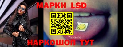 кокс Ангарск