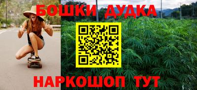 молекула духа Аша