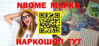 кокс Ангарск