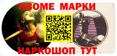 герыч Анапа