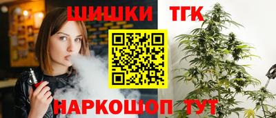 молекула духа Аша