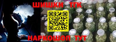 герыч Анапа