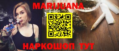 кокс Ангарск