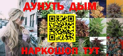 герыч Анапа