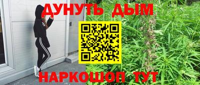 гидропоника Анжеро-Судженск