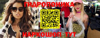 герыч Анапа