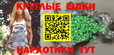 герыч Анапа