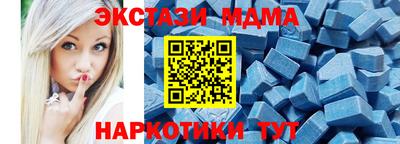 кокс Ангарск