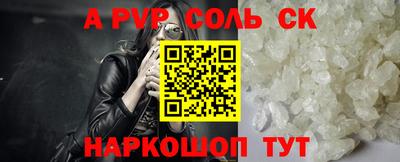 кокс Ангарск