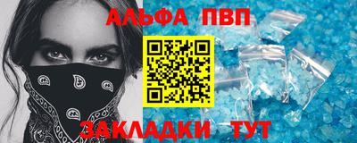 молекула духа Аша
