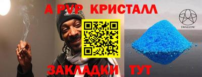 кокс Ангарск