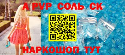 СК Баксан