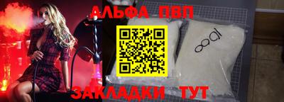 герыч Анапа