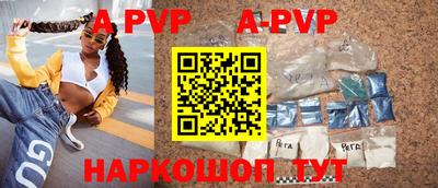кокс Ангарск