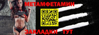 кокс Ангарск
