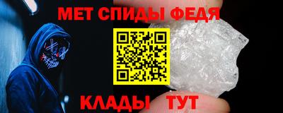 спиды Ачхой-Мартан
