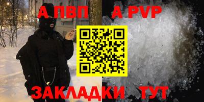 кокс Ангарск