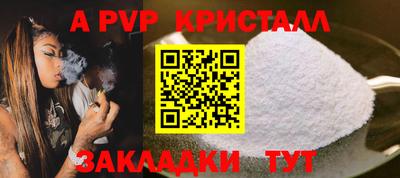спиды Ачхой-Мартан