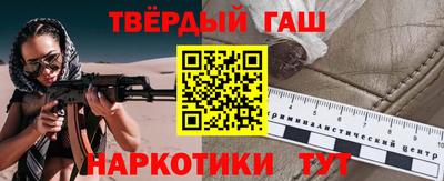 кокс Ангарск