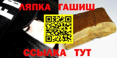 герыч Анапа