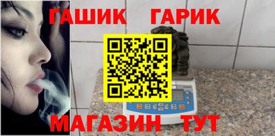 молекула духа Аша