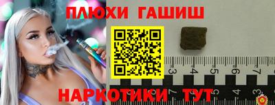 кокс Ангарск