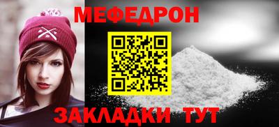 герыч Анапа