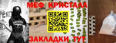 кокс Ангарск