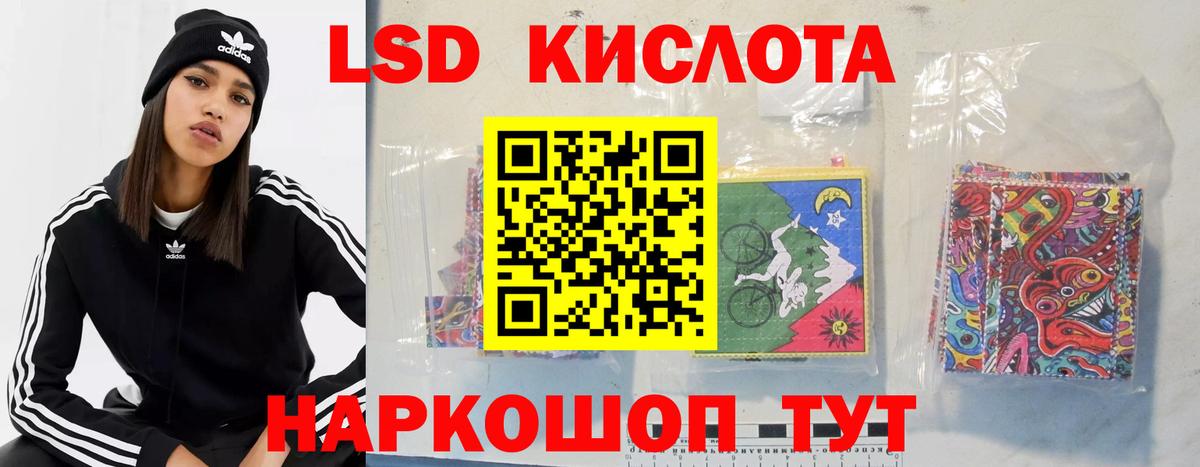 Качканар  Лсд 25 экстази кислота  Вход с VPN 
