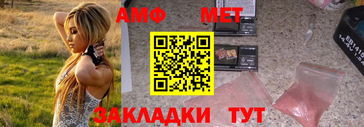 Качканар  Метамфетамин винт  Метамфетамин  Вход с VPN 