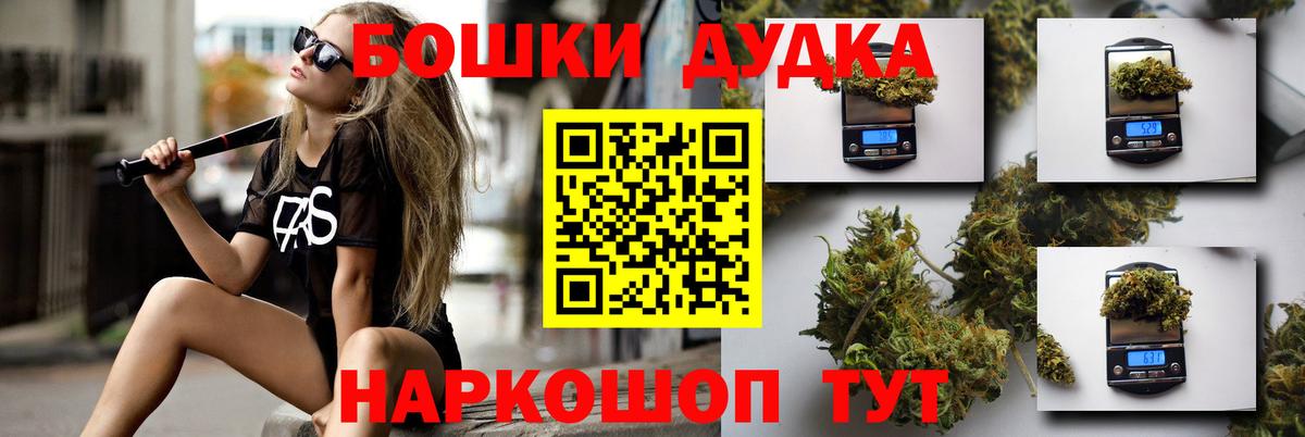 Каннабис VHQ Качканар